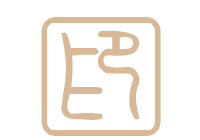 印章款识